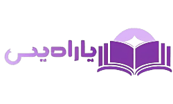 یارادیس