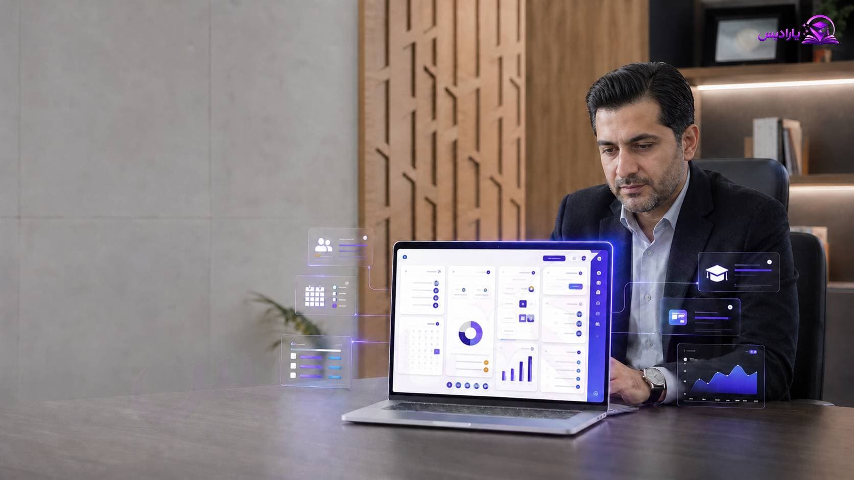 نرم افزار مدیریت آموزشگاه  | اتوماسیون کامل ثبت‌نام، مالی و برگزاری کلاس‌ها 